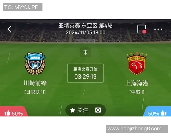 川崎前锋与恒大激战在即谁将笑到最后争夺亚冠荣耀