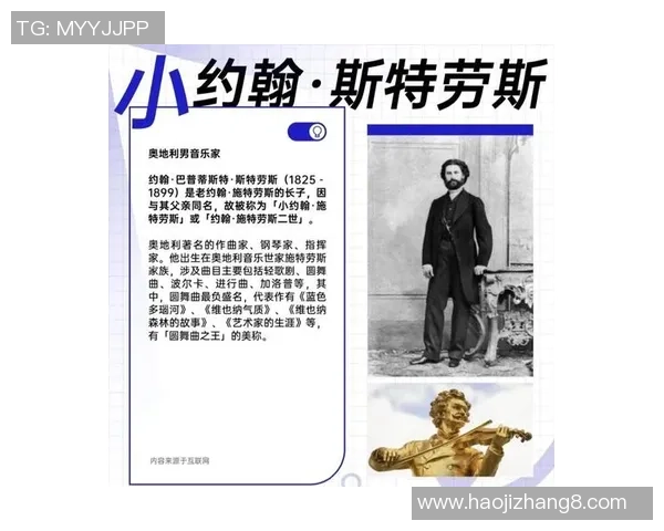 斯通斯的音乐传奇与时代变迁的深刻影响探讨