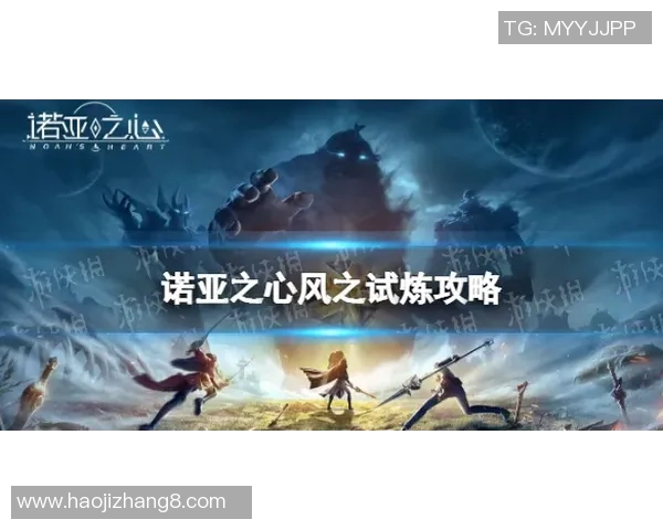 旧比吧诺亚vs新挑战者的激烈对决与未来展望