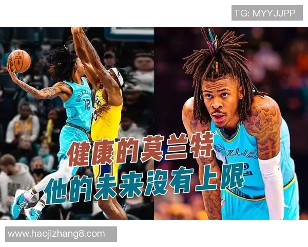 贾莫兰特的崛起之路与未来挑战解析